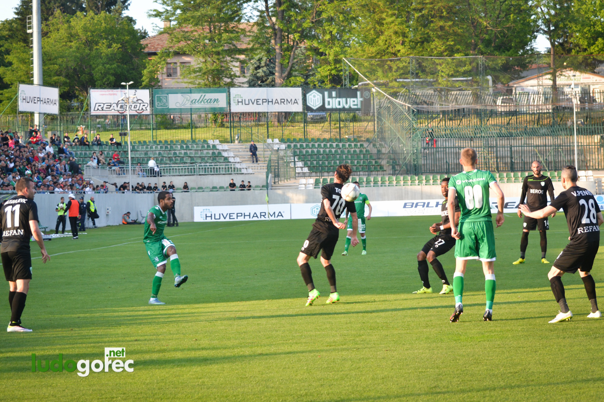 Лудогорец - Берое 0:2