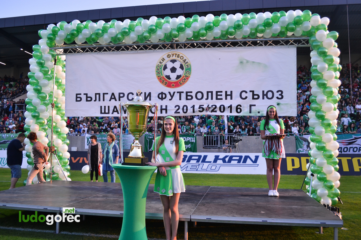 Лудогорец грабна 5-ата!