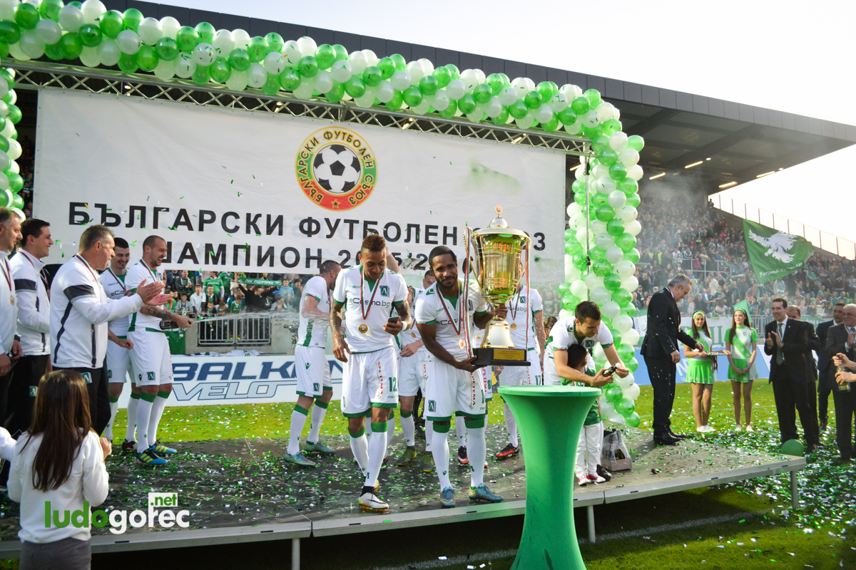 Лудогорец грабна 5-ата!