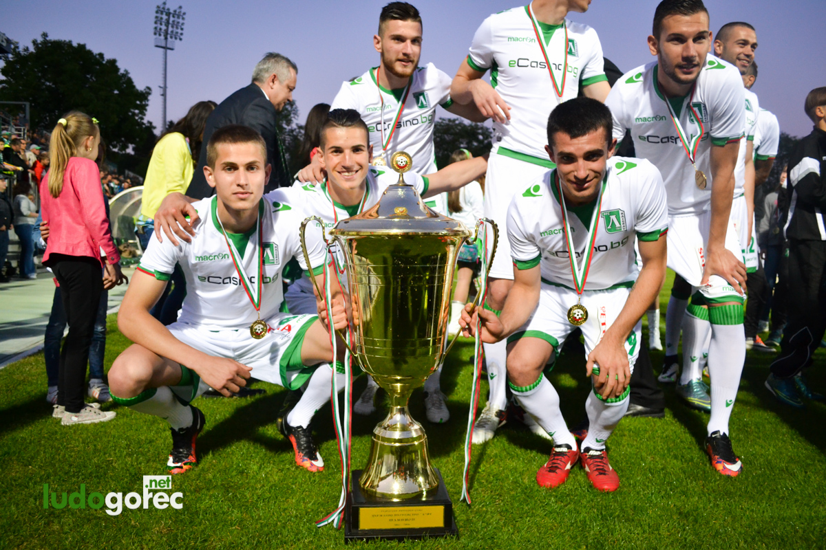 Лудогорец грабна 5-ата!