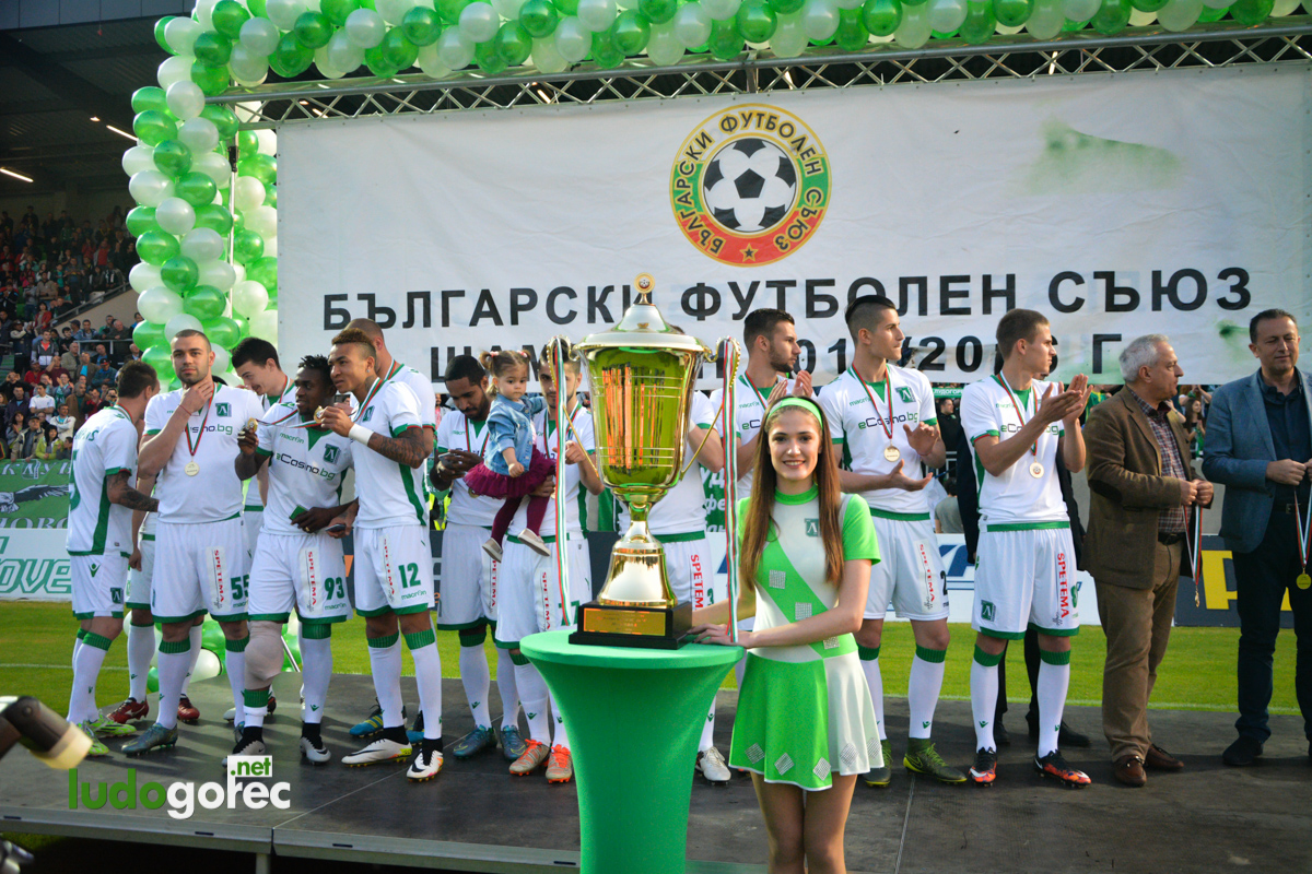 Лудогорец грабна 5-ата!