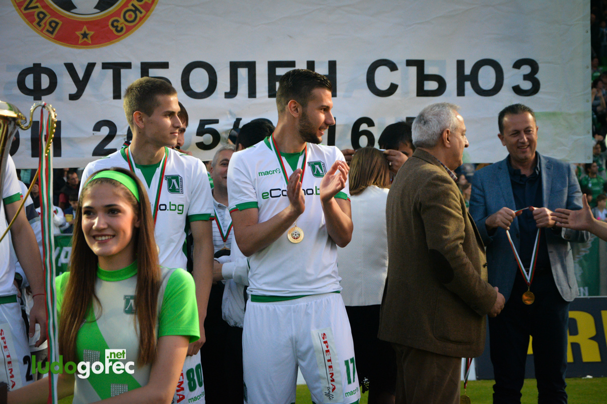 Лудогорец грабна 5-ата!