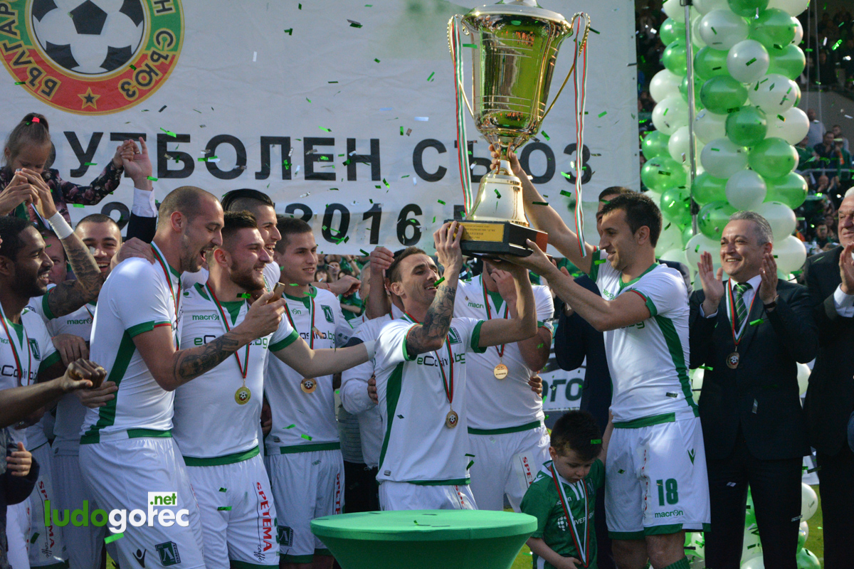 Лудогорец грабна 5-ата!