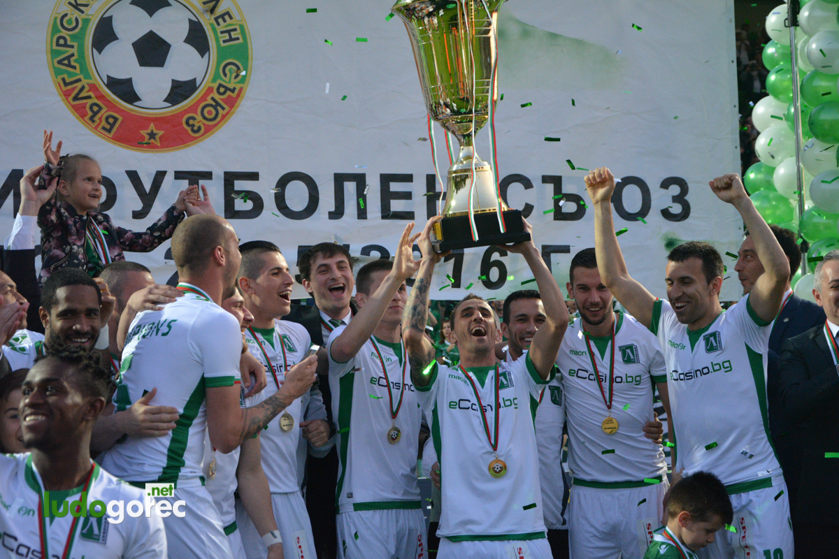 Лудогорец грабна 5-ата!