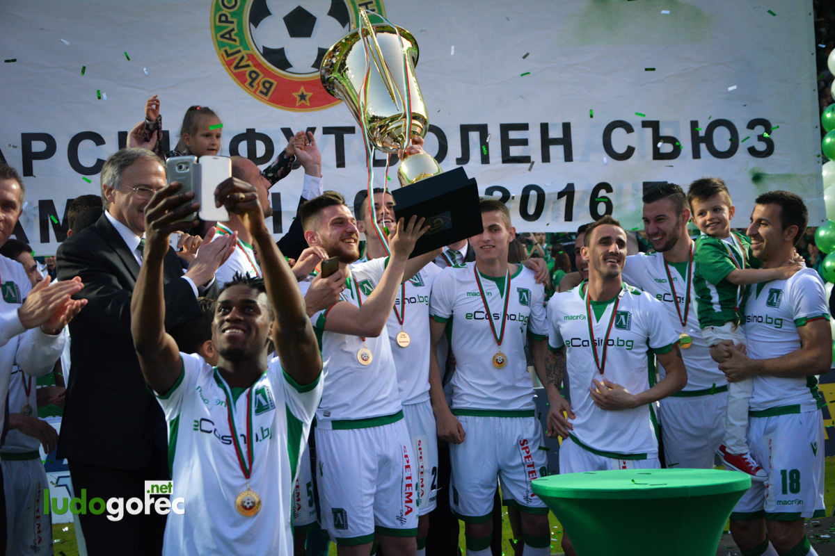 Лудогорец грабна 5-ата!