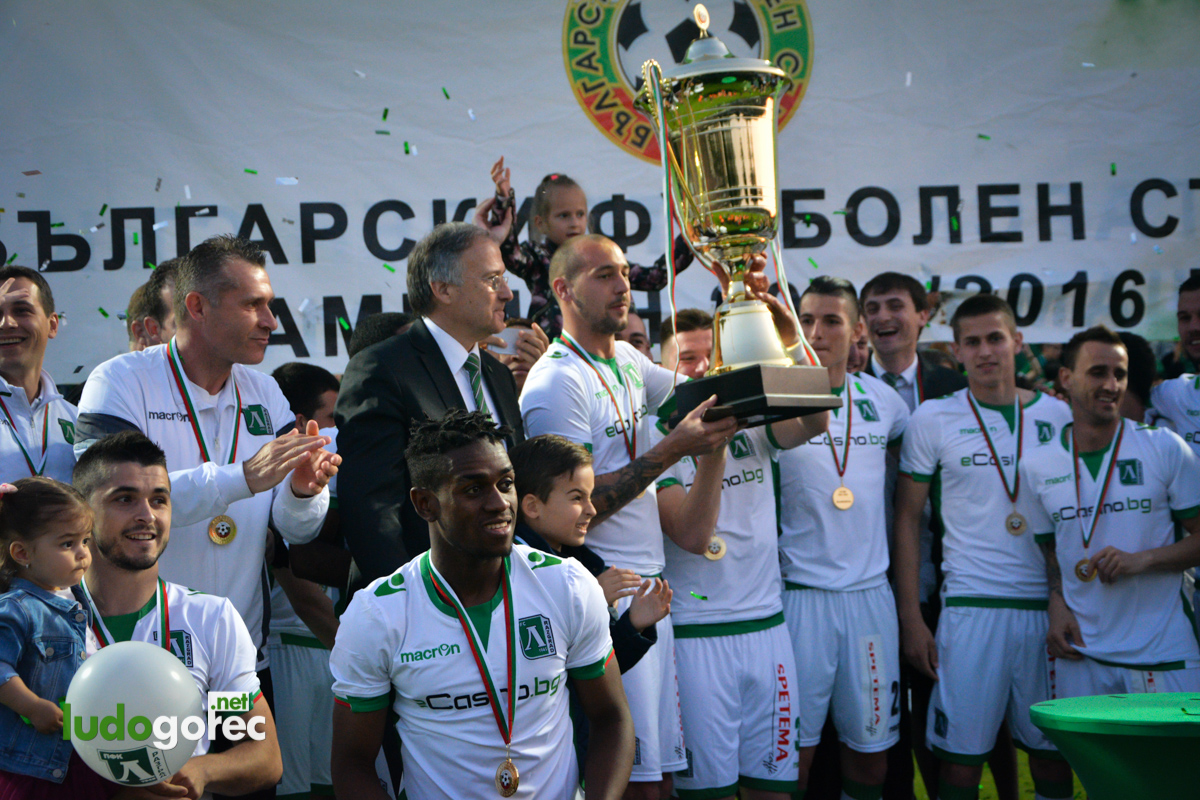 Лудогорец грабна 5-ата!