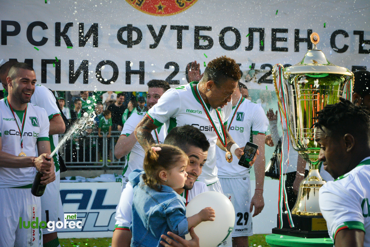 Лудогорец грабна 5-ата!