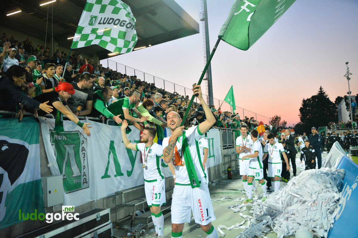 Лудогорец грабна 5-ата!
