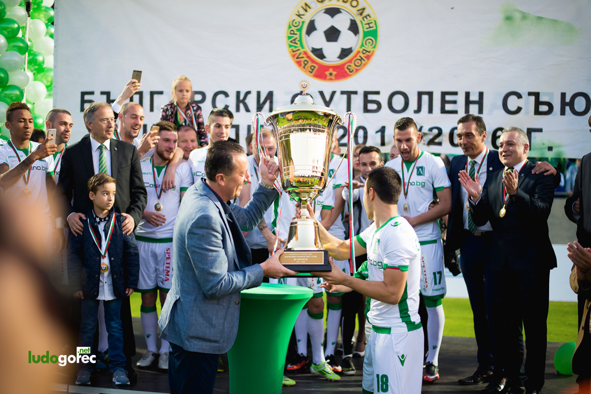 Лудогорец грабна 5-ата!