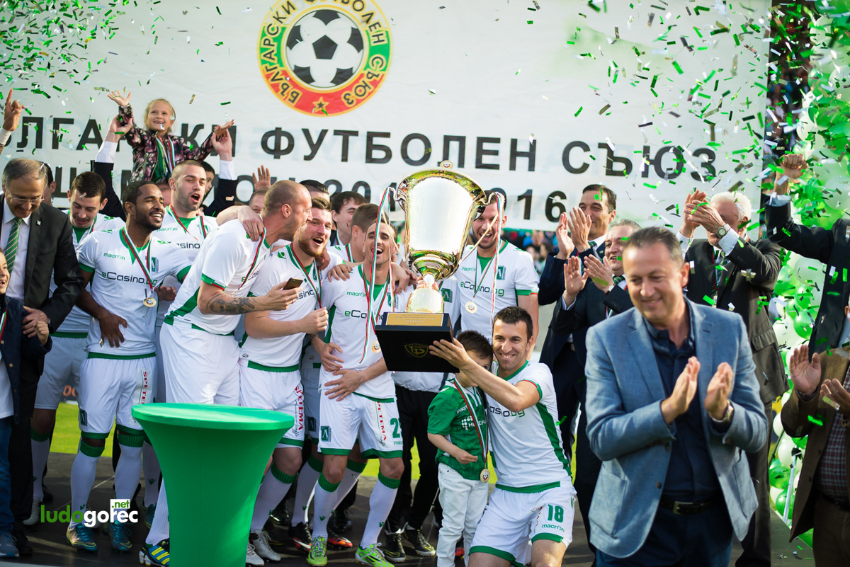 Лудогорец грабна 5-ата!