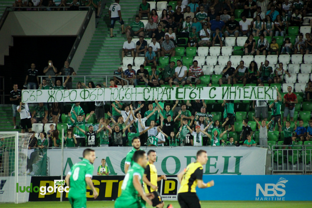 Лудогорец - Ботев (Пд) 4:1