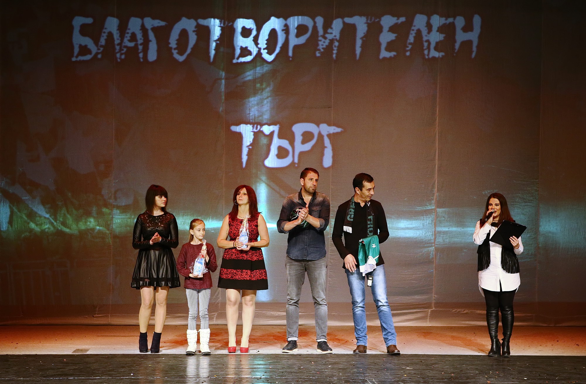Футболист на годината 2017