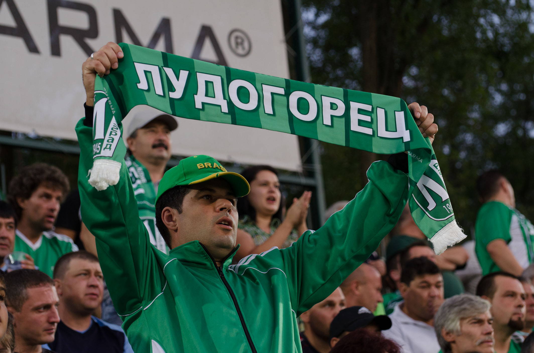 Лудогорец - Берое 3:1