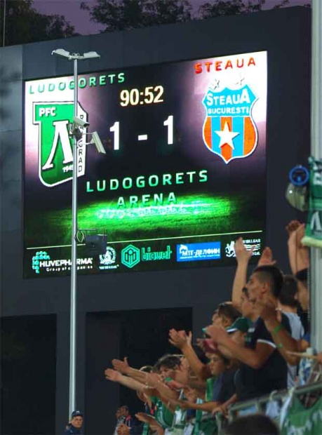 Лудогорец - Стяуа 1:1