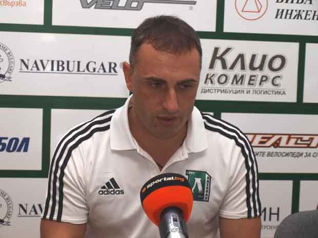 Лудогорец - Стяуа 1:1