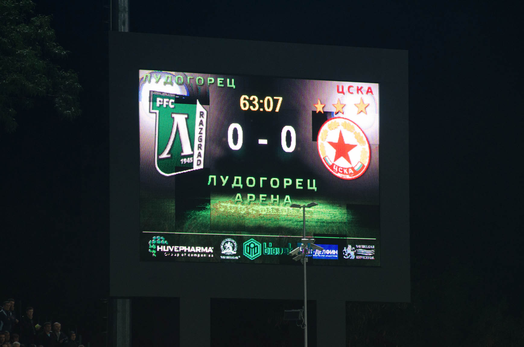 Лудогорец - ЦСКА  1:0