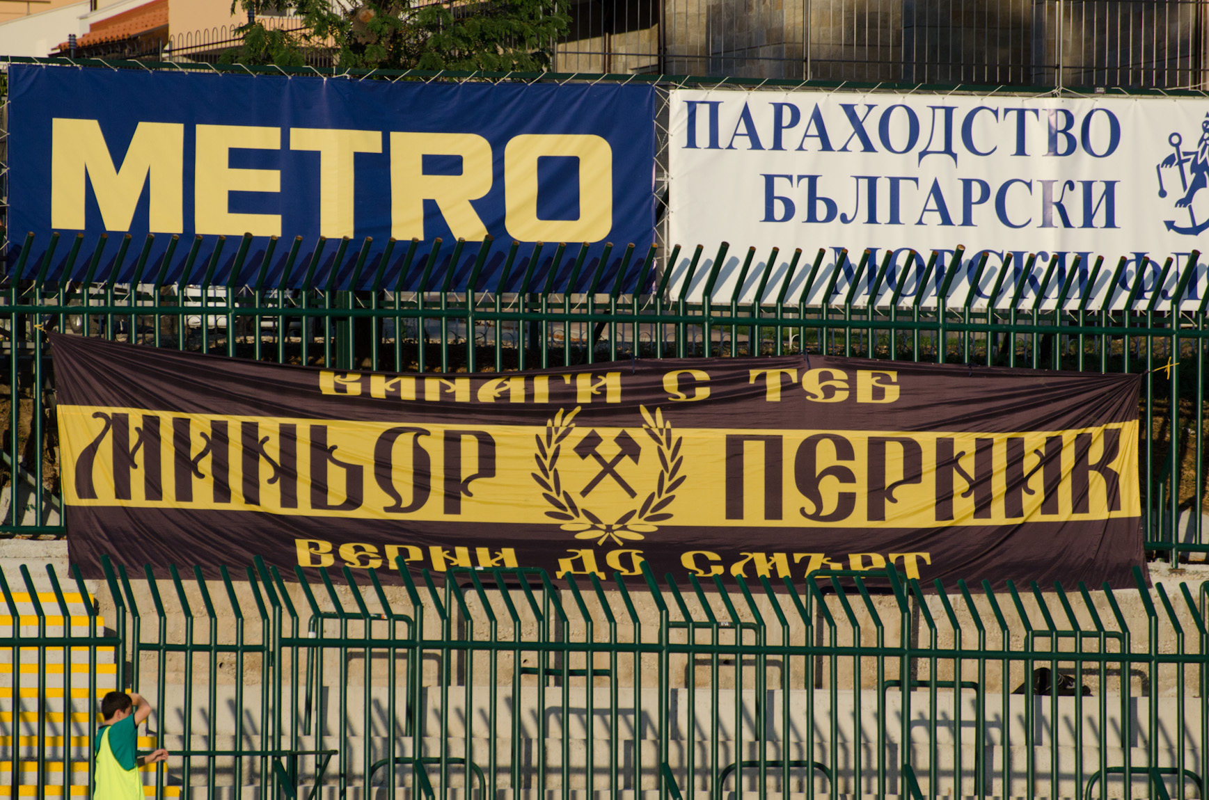 Лудогорец - Миньор 3:0  