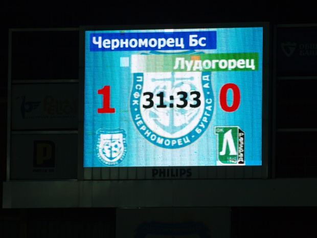 Черноморец - Лудогорец 1:0