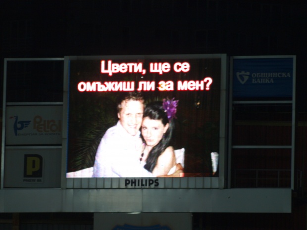 Черноморец - Лудогорец 1:0