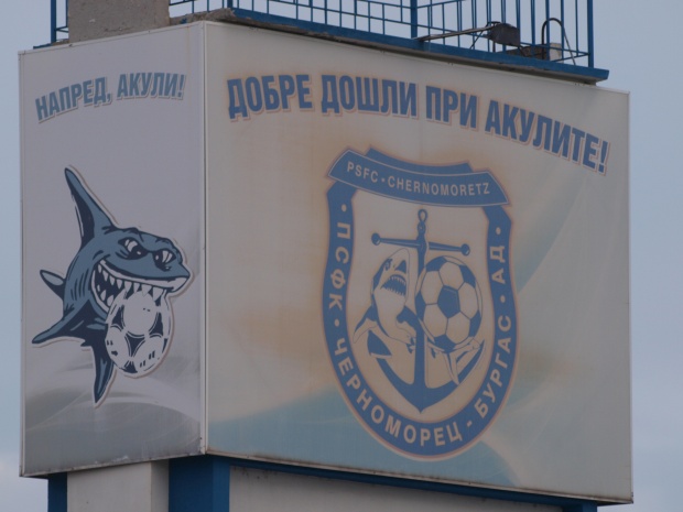Черноморец - Лудогорец 1:0