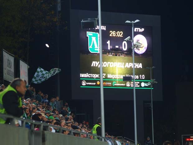 Лудогорец - Етър 4:0