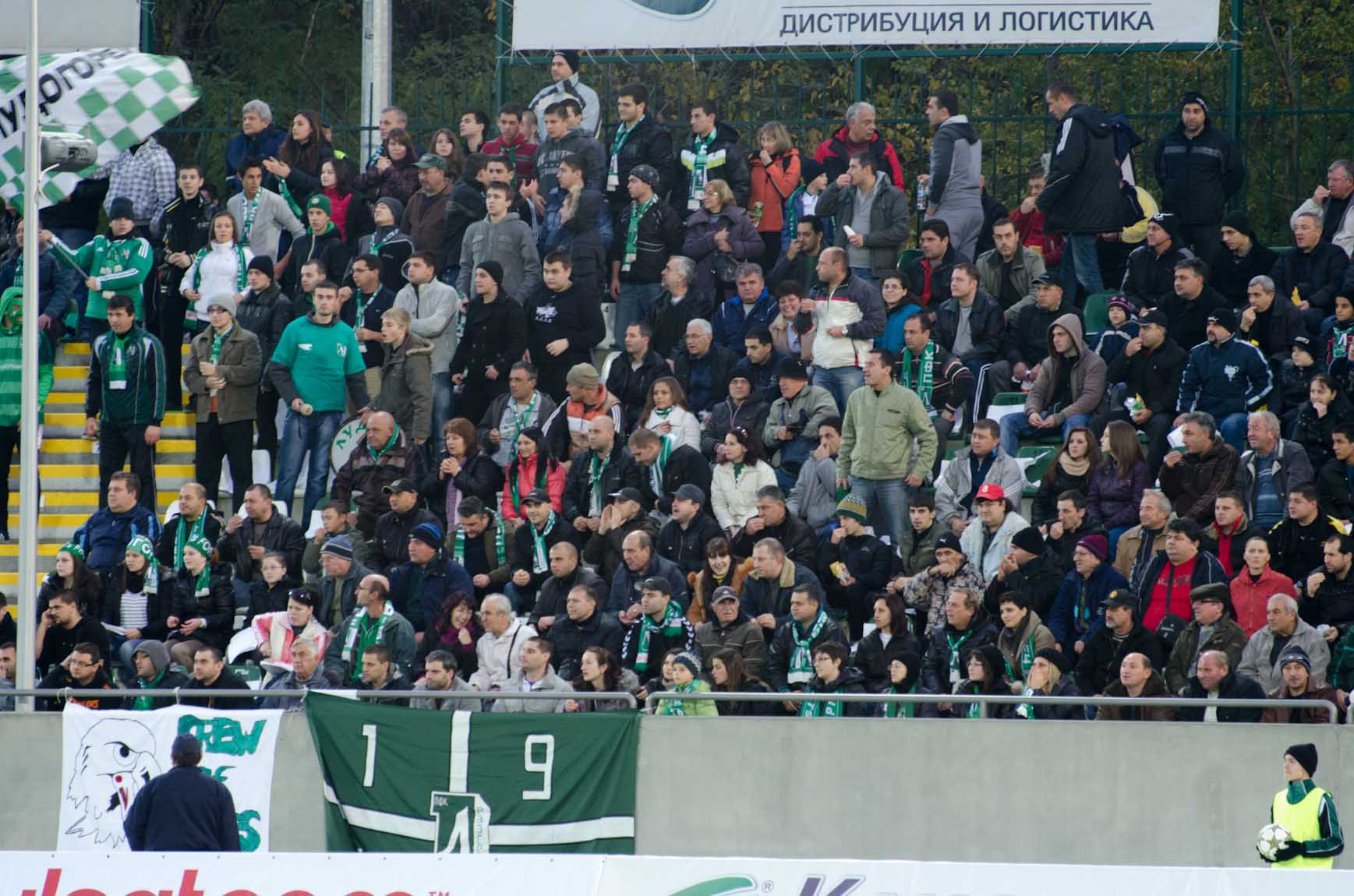 Лудогорец - Левски 2:1