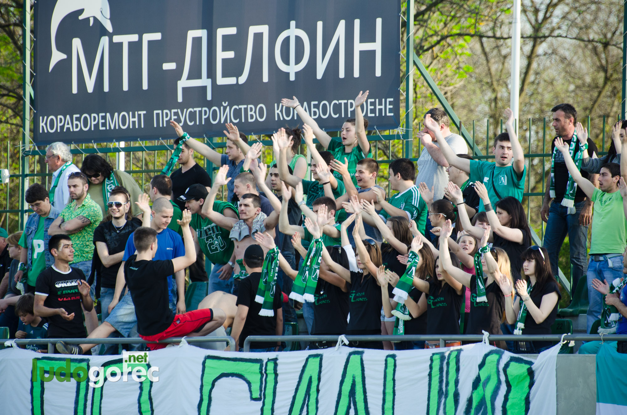 Лудогорец - Ботев Вр 4:1