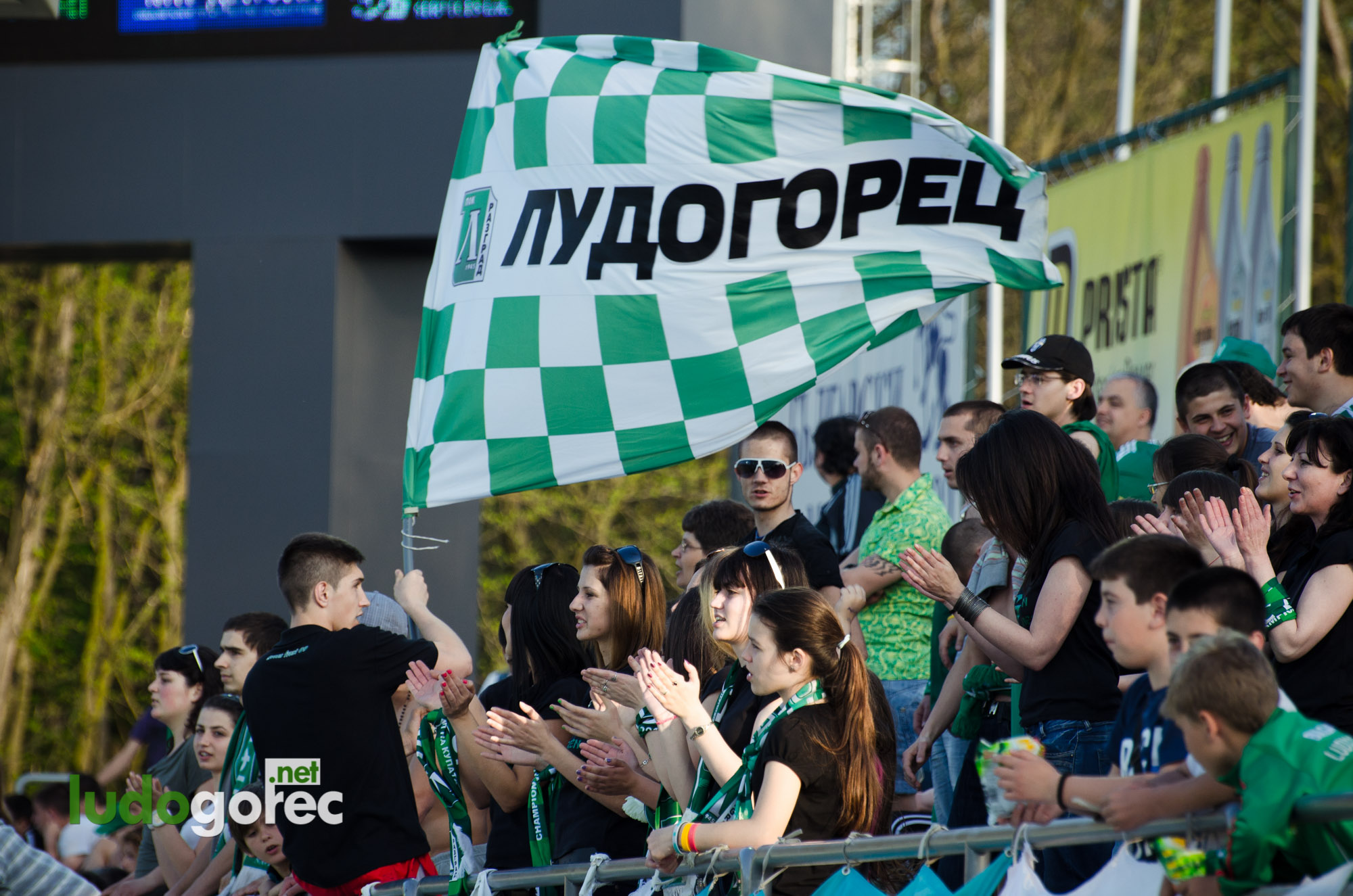 Лудогорец - Ботев Вр 4:1