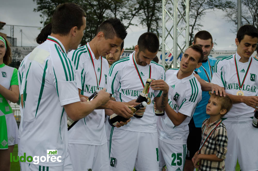 Награждаването на Лудогорец за сезон 2012/13