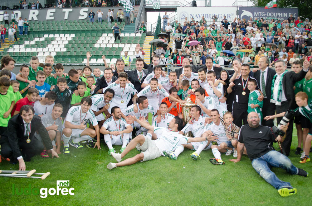 Награждаването на Лудогорец за сезон 2012/13