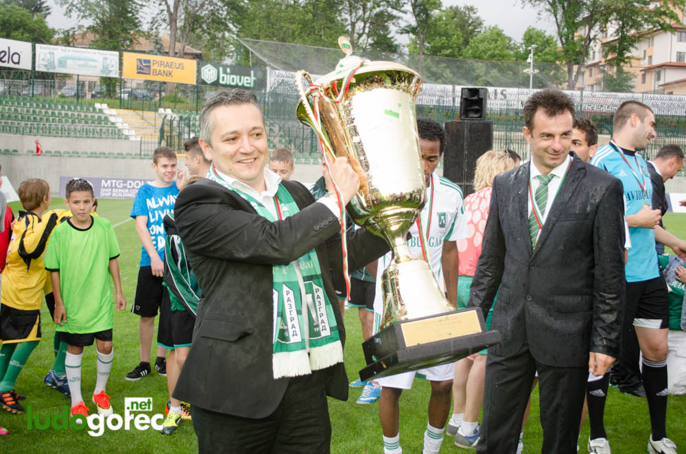 Награждаването на Лудогорец за сезон 2012/13