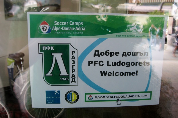 Базата на Лудогорец в Австрия